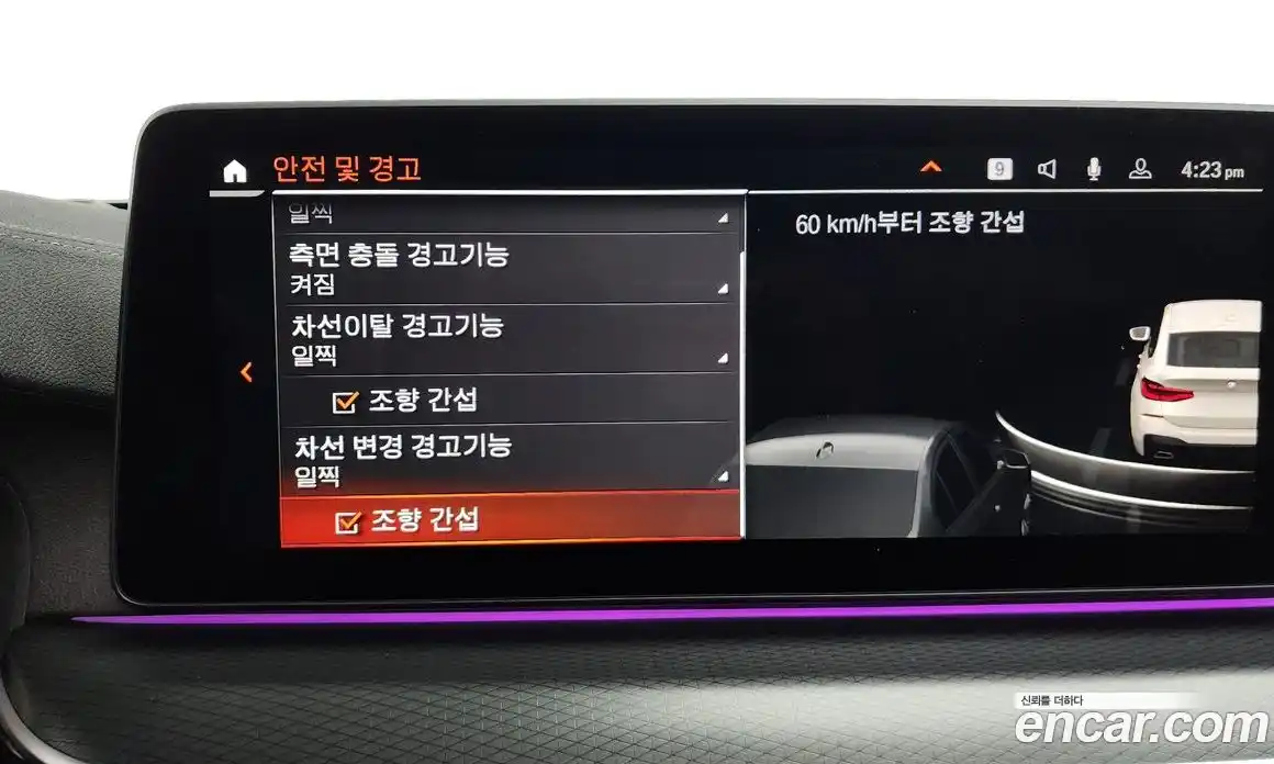 BMW Gran Turismo 2024 2.0 Автомат в Москве № 155102, фото 8