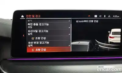 BMW Gran Turismo 2024 2.0 Автомат в Москве № 155102, миниатюра 8