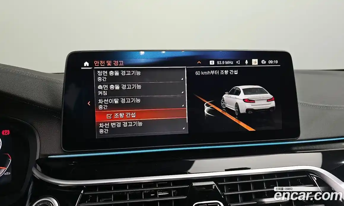 BMW 5-Series 2023 2.0 Автомат в Москве № 155151, фото 15