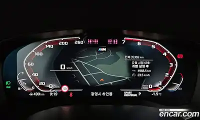 BMW 5-Series 2023 2.0 Автомат в Москве № 155151, миниатюра 5