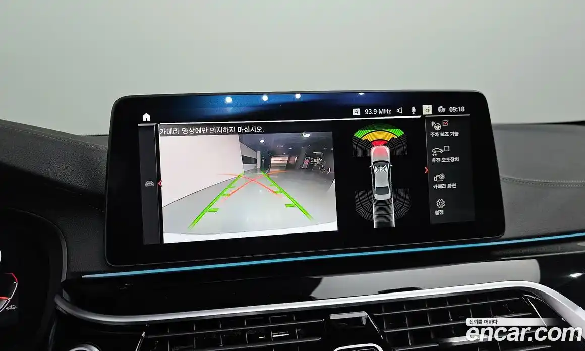 BMW 5-Series 2023 2.0 Автомат в Москве № 155151, фото 10