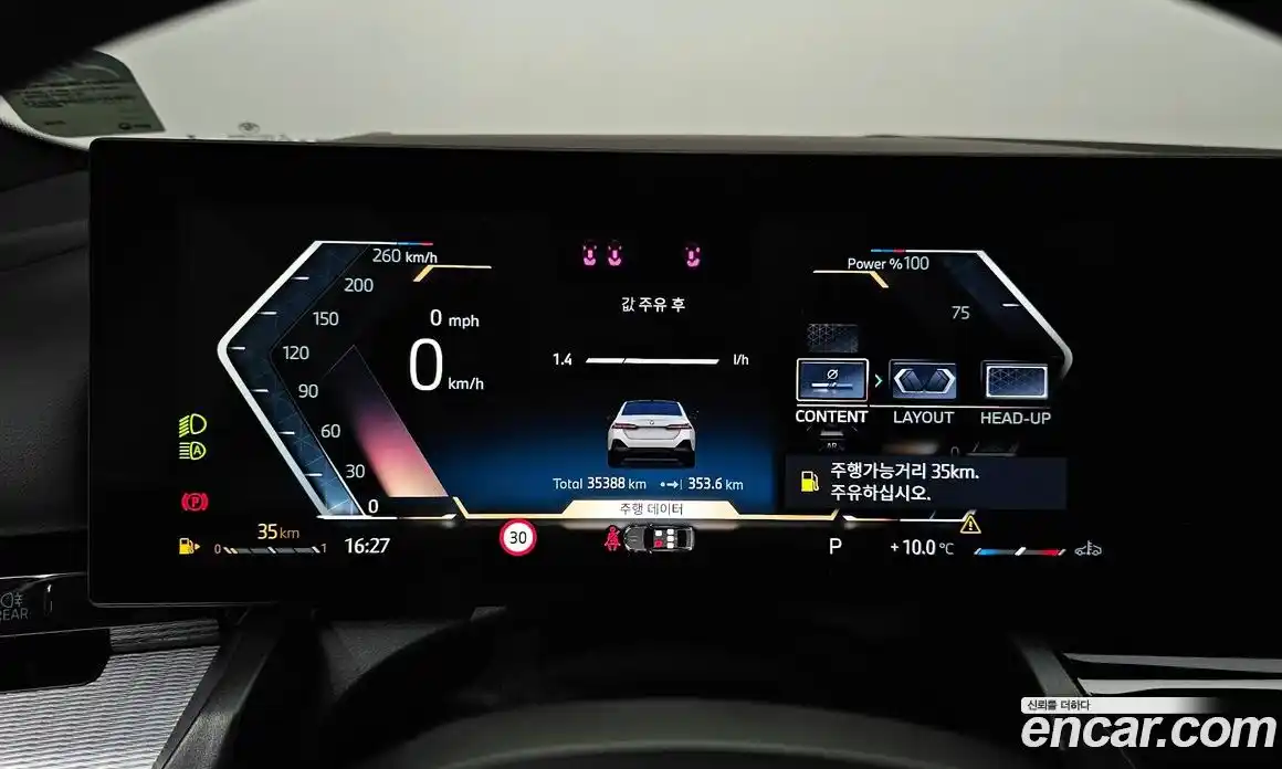 BMW 5-Series 2024 2.0 Автомат в Москве № 155162, фото 11