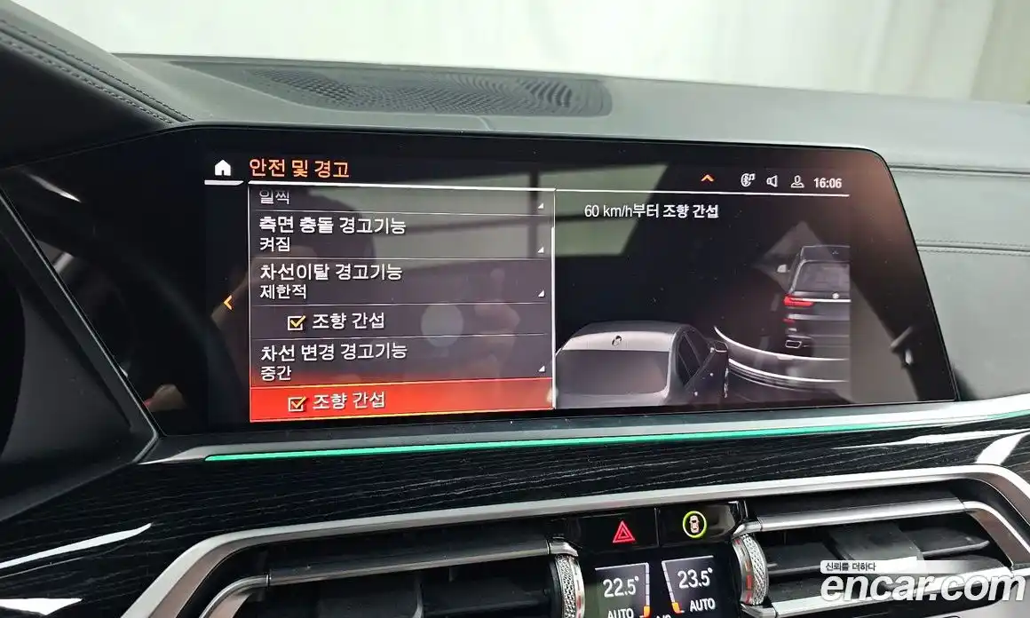 BMW X7 2020 3.0 Автомат в Москве № 156790, фото 4