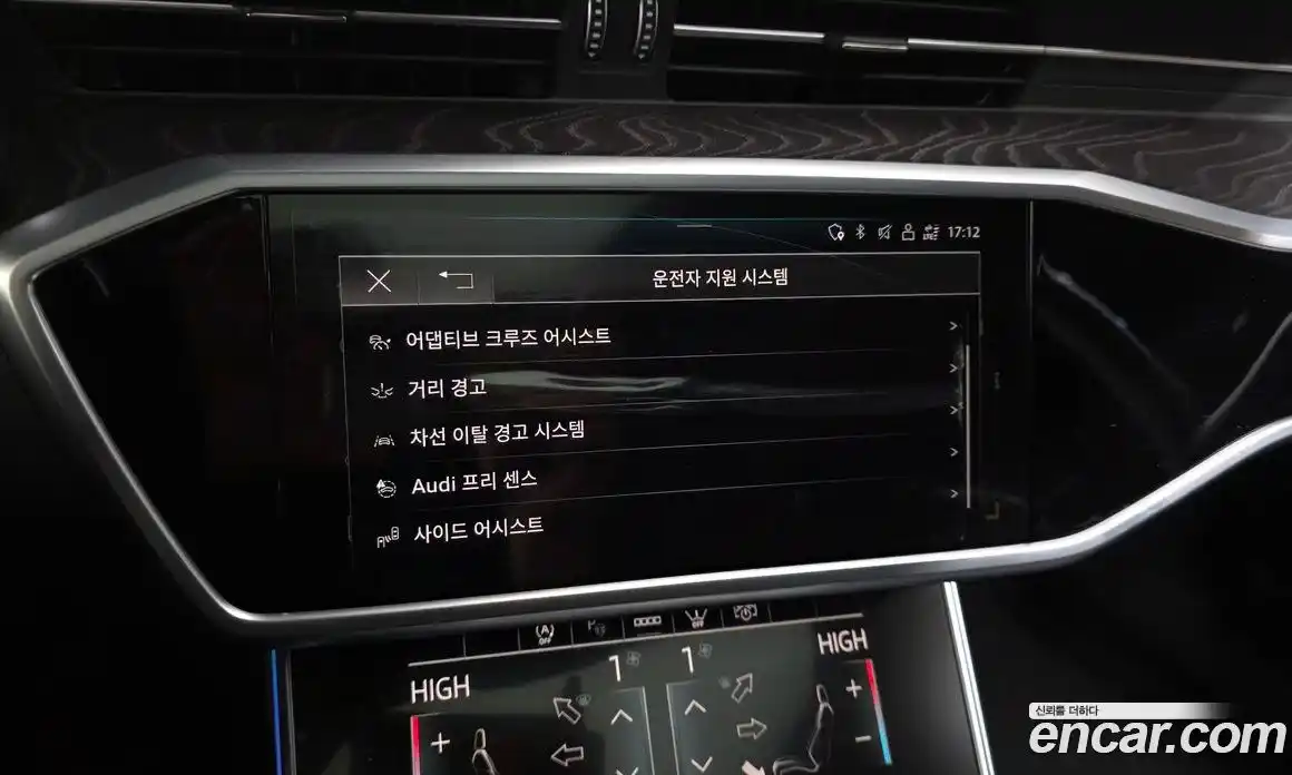 Audi A6 2022 2.0 Автомат в Москве № 157119, фото 17