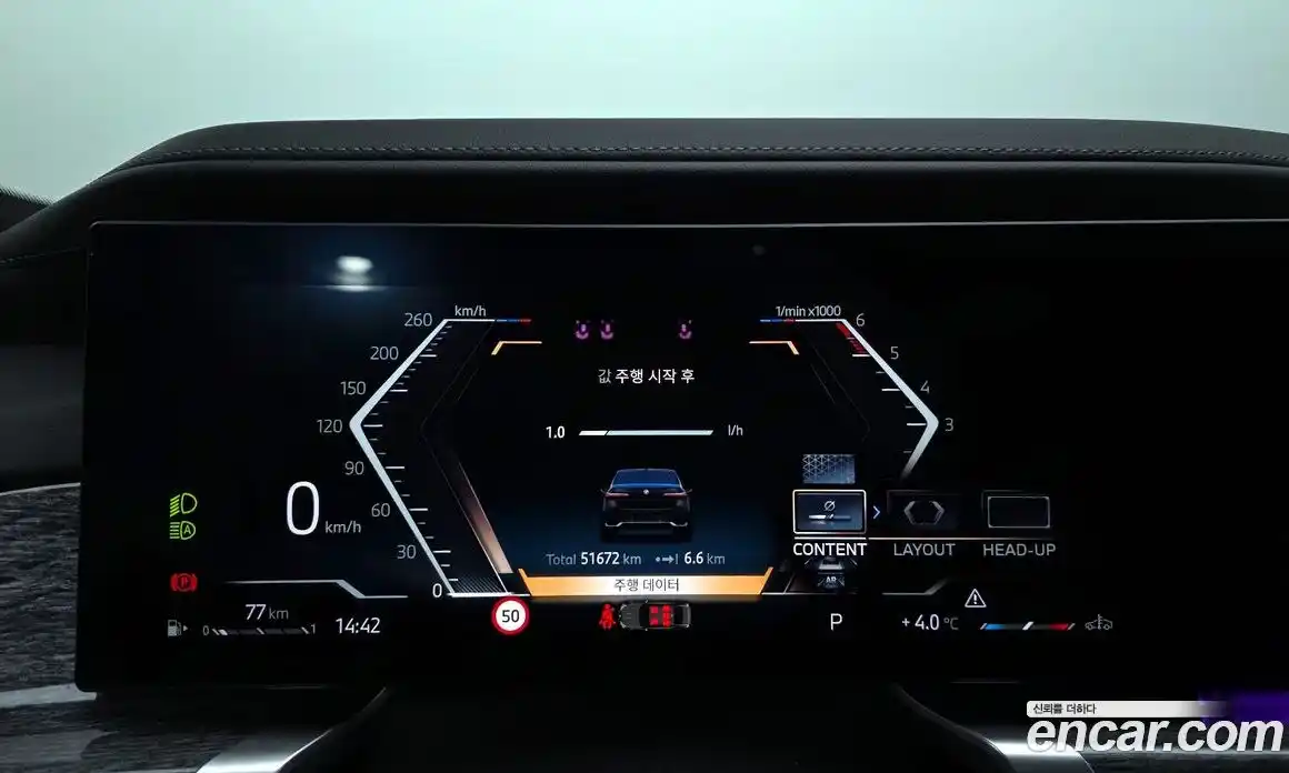 BMW 7-Series 2023 3.0 Автомат в Москве № 157495, фото 11