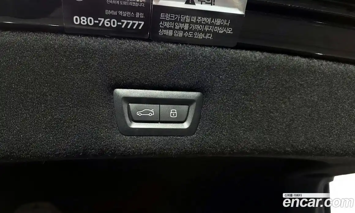 BMW 7-Series 2023 3.0 Автомат в Москве № 157495, фото 17