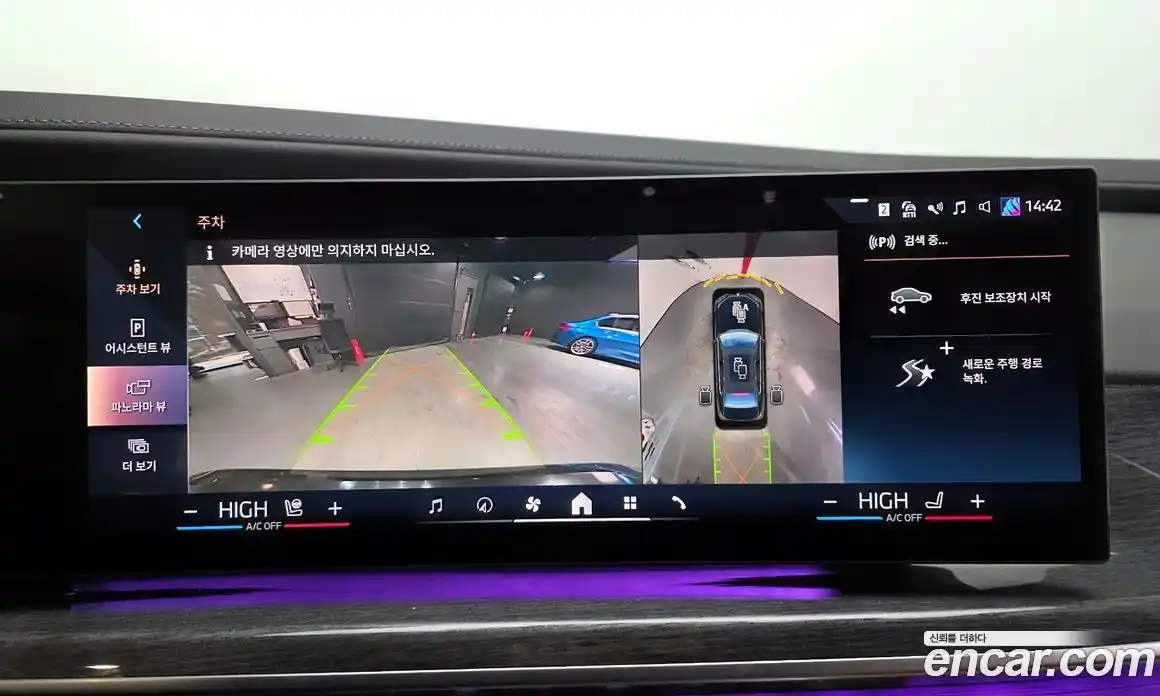 BMW 7-Series 2023 3.0 Автомат в Москве № 157495, фото 19