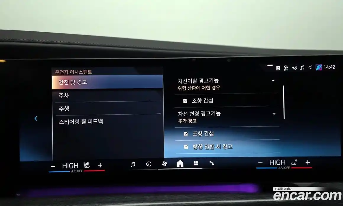 BMW 7-Series 2023 3.0 Автомат в Москве № 157495, фото 5