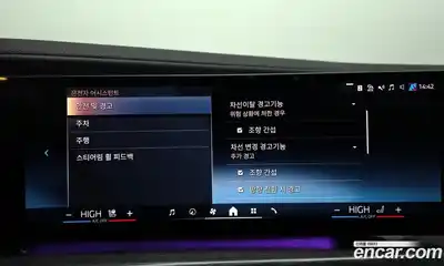 BMW 7-Series 2023 3.0 Автомат в Москве № 157495, миниатюра 5