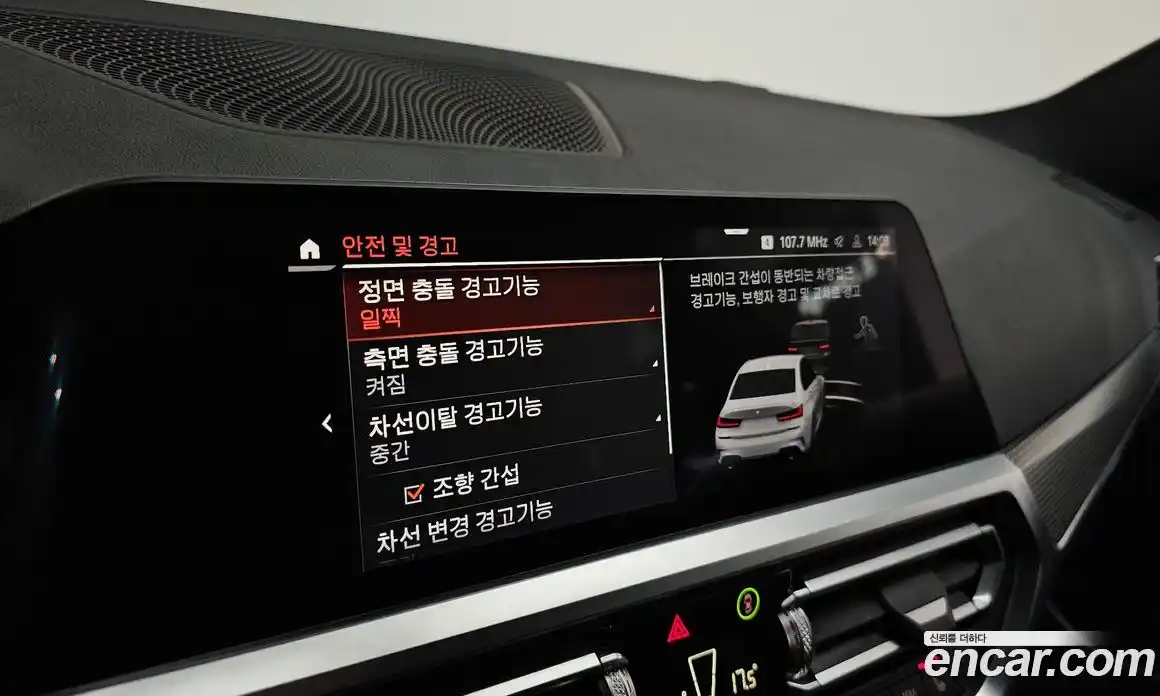 BMW 3-Series 2021 2.0 Автомат в Москве № 157877, фото 14