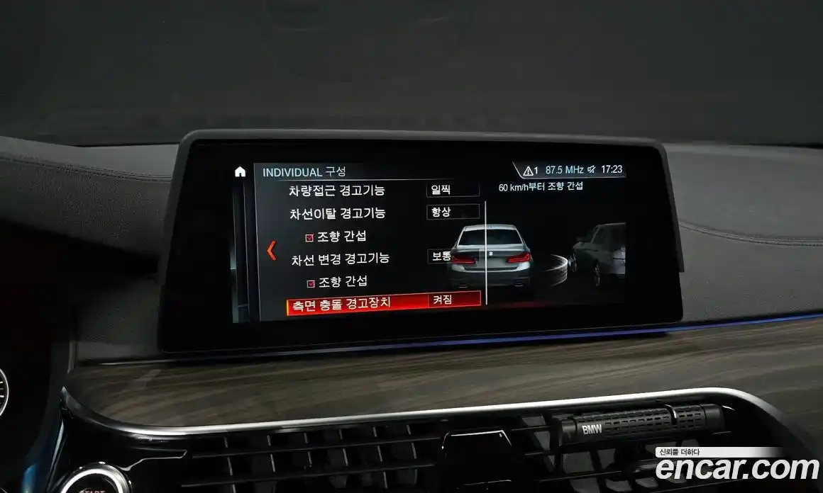 BMW 5-Series 2018 2.0 Автомат в Москве № 158969, фото 11