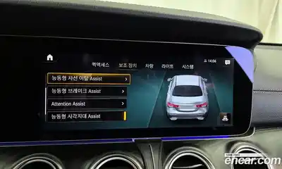 Mercedes-Benz E-Class 2023 1.9 Автомат в Москве № 160813, миниатюра 12