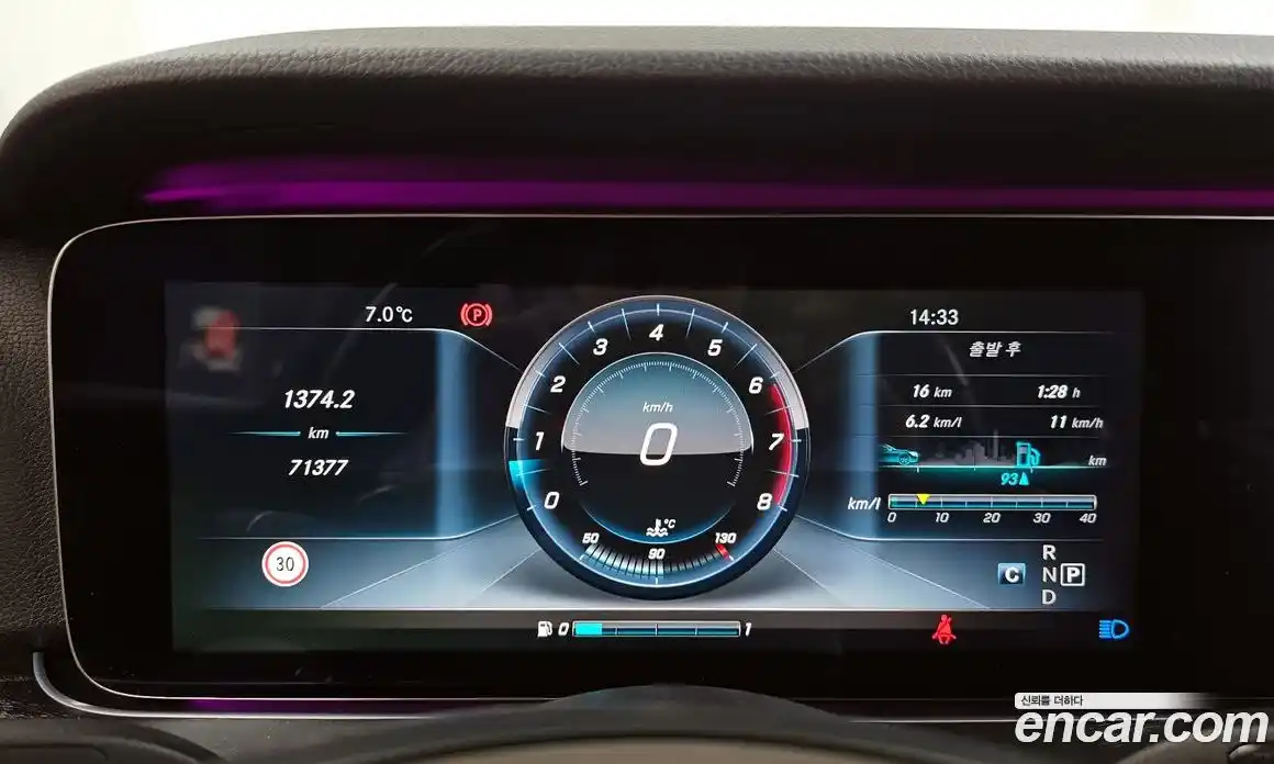 Mercedes-Benz E-Class 2017 2.0 Автомат в Москве № 160955, фото 17