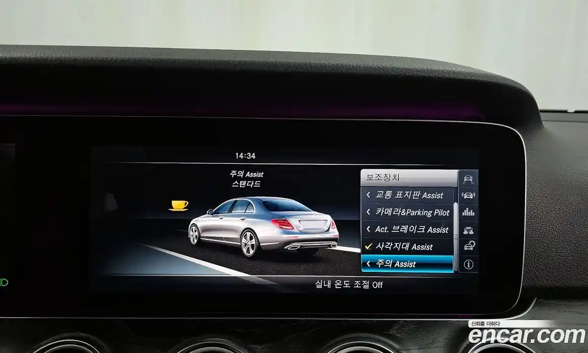 Mercedes-Benz E-Class 2017 2.0 Автомат в Москве № 160955, фото 2