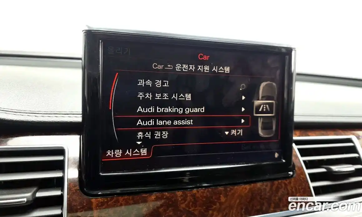 Audi A8 2013 4.1 Автомат в Москве № 163897, фото 3