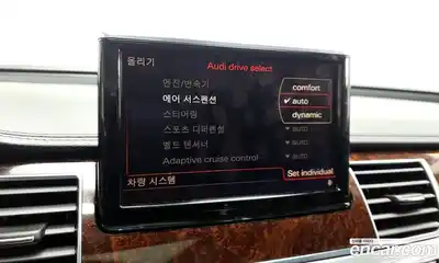 Audi A8 2013 4.1 Автомат в Москве № 163897, миниатюра 6