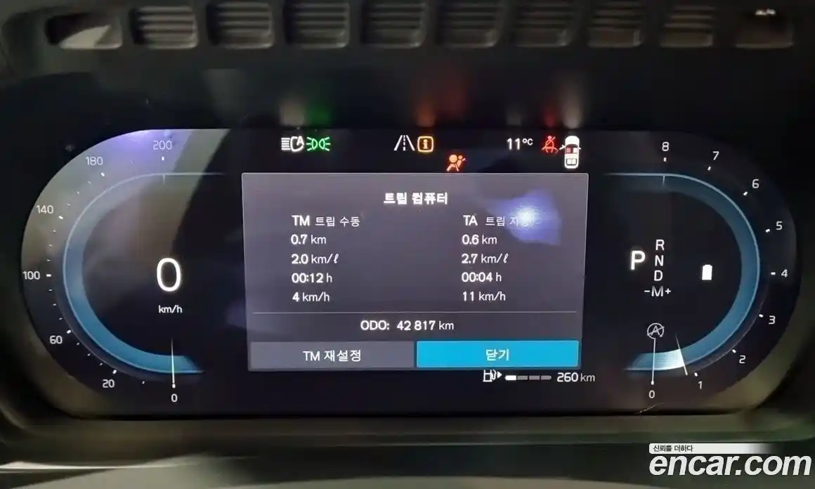 Volvo XC90 2023 2.0 Автомат в Москве № 164781, фото 4