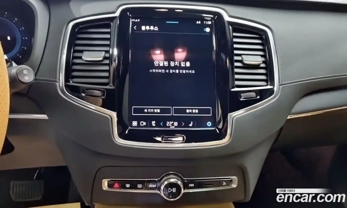 Volvo XC90 2023 2.0 Автомат в Москве № 164781, фото 9