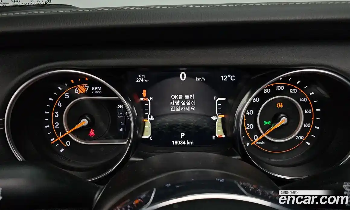 Jeep Wrangler 2023 2.0 Автомат в Москве № 169347, фото 20