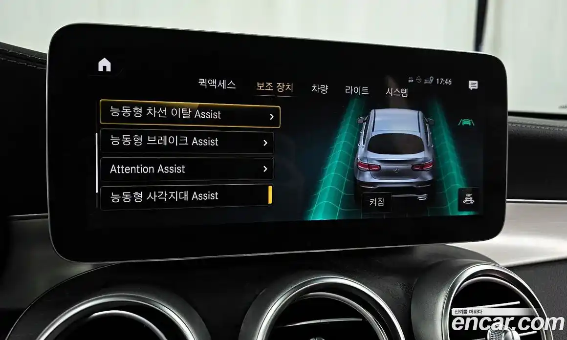 Mercedes-Benz GLC-Class 2023 1.9 Автомат в Москве № 175609, фото 14