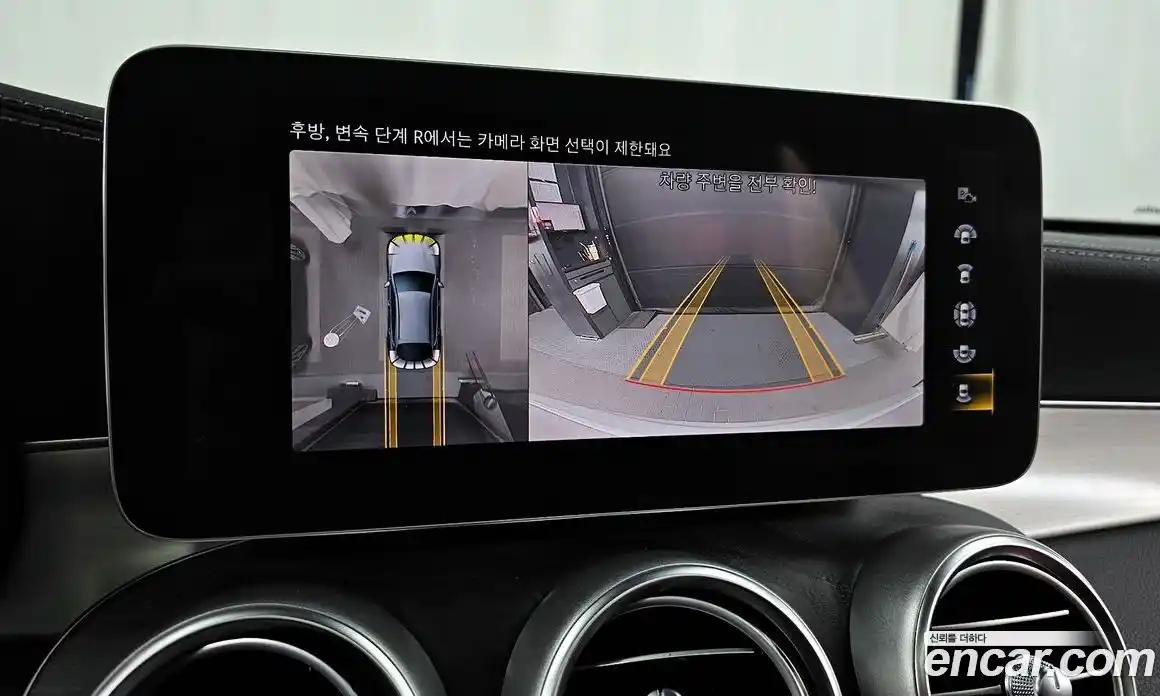 Mercedes-Benz GLC-Class 2023 1.9 Автомат в Москве № 175609, фото 16