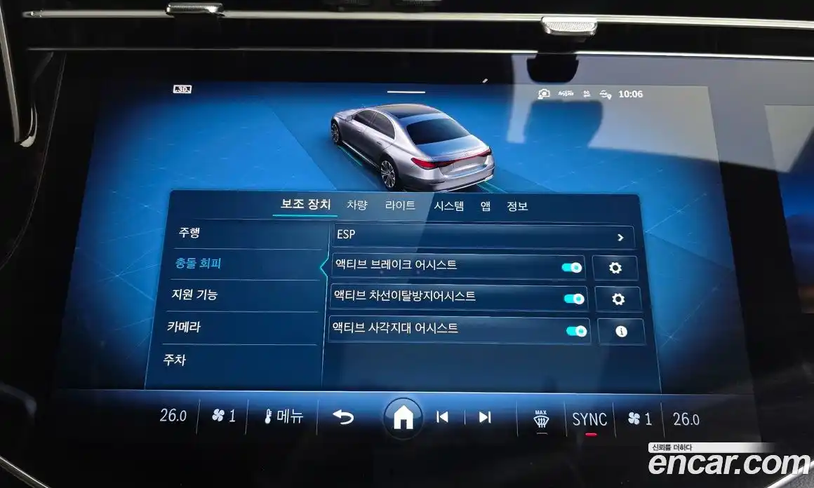 Mercedes-Benz E-Class 2024 3.0 Автомат в Москве № 177323, фото 12