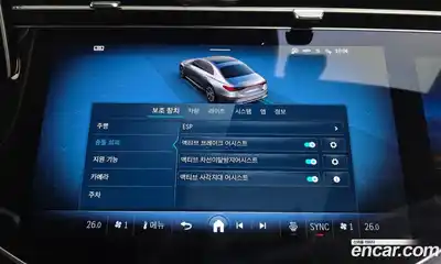 Mercedes-Benz E-Class 2024 3.0 Автомат в Москве № 177323, миниатюра 12