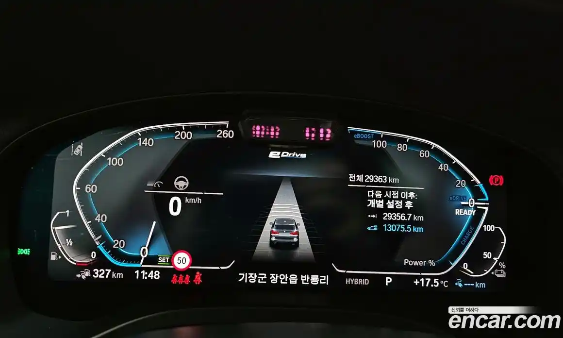 BMW X3 2023 2.0 Автомат в Москве № 188837, фото 11