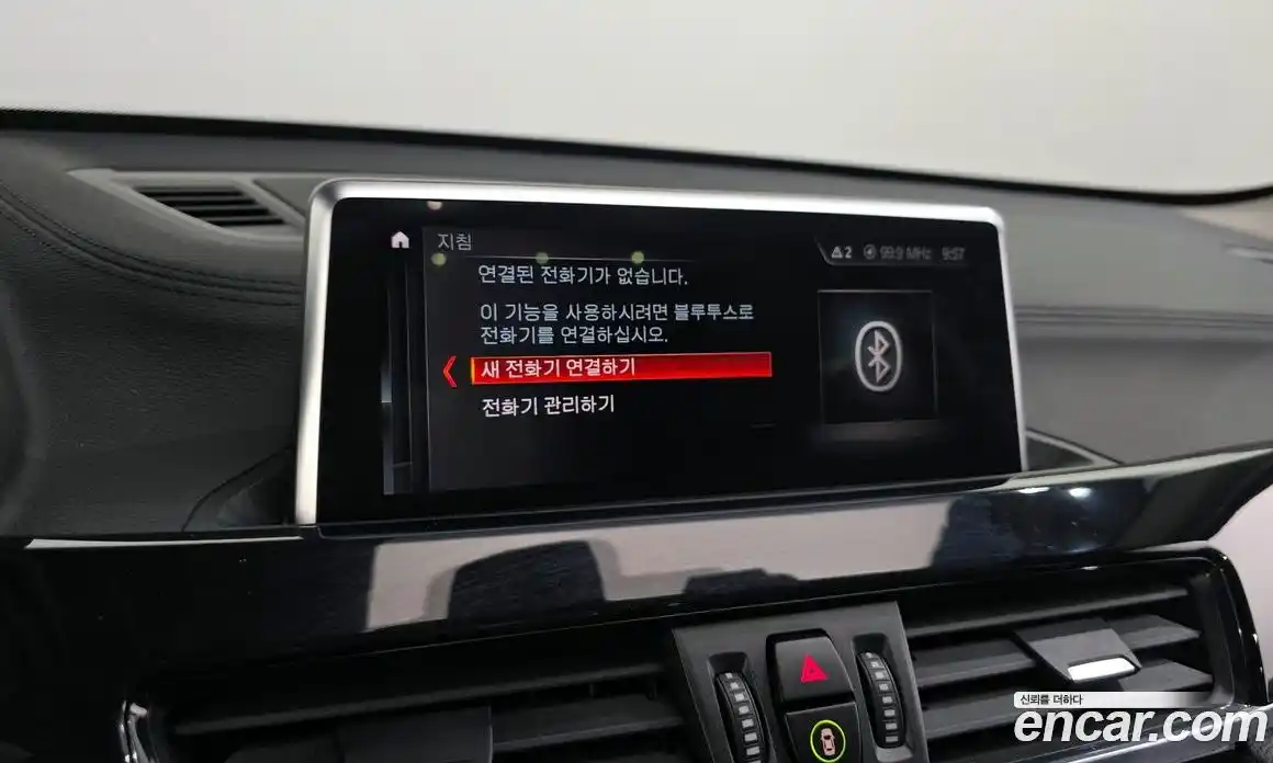 BMW X1 2022 2.0 Автомат в Москве № 188858, фото 18