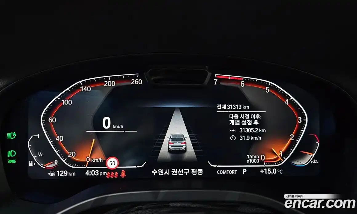 BMW X3 2023 2.0 Автомат в Москве № 188949, фото 12