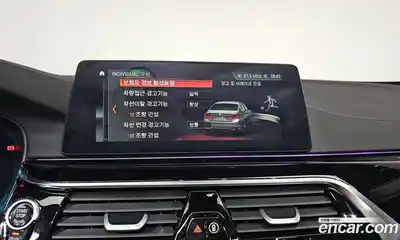 BMW 5-Series 2018 2.0 Автомат в Москве № 191387, миниатюра 9