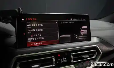 BMW X4 2023 2.0 Автомат в Москве № 191795, миниатюра 3