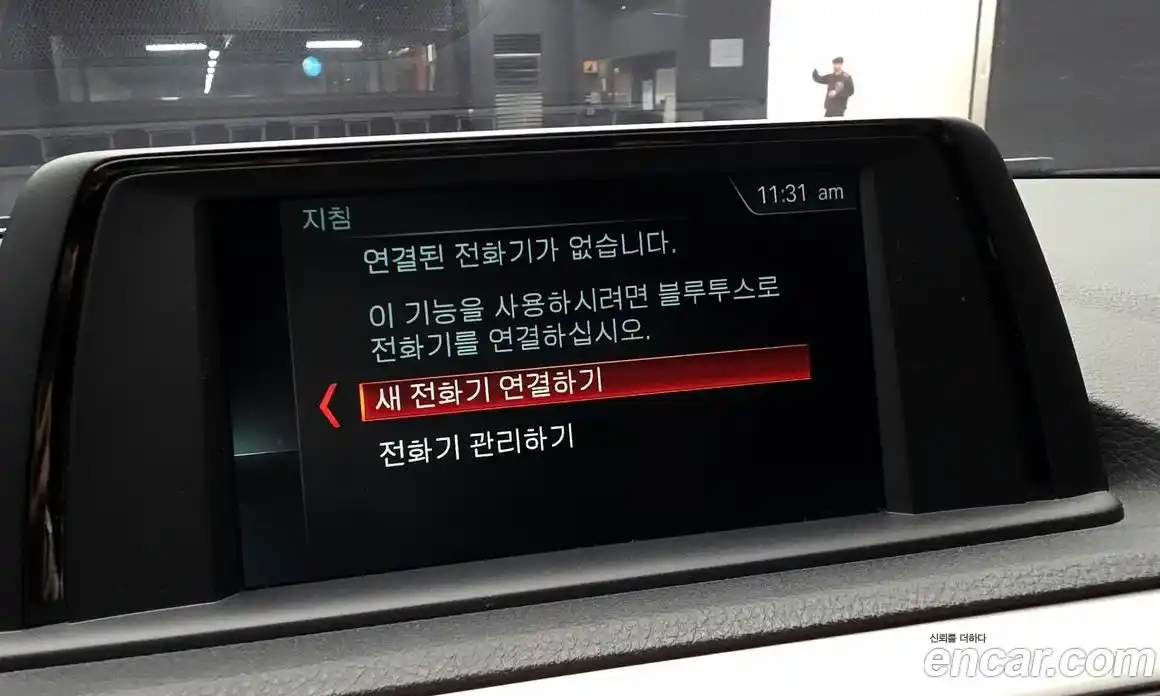 BMW 1-Series 2019 2.0 Автомат в Москве № 192417, фото 12