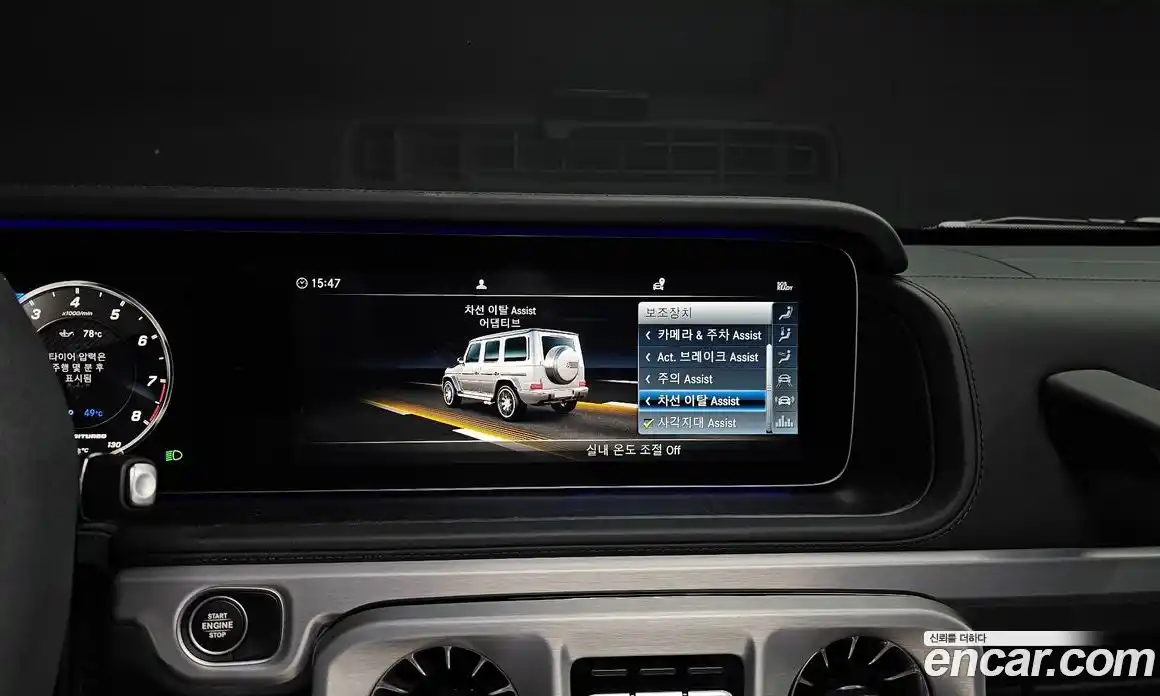 Mercedes-Benz G-Class 2024 4.0 Автомат в Москве № 193851, фото 17