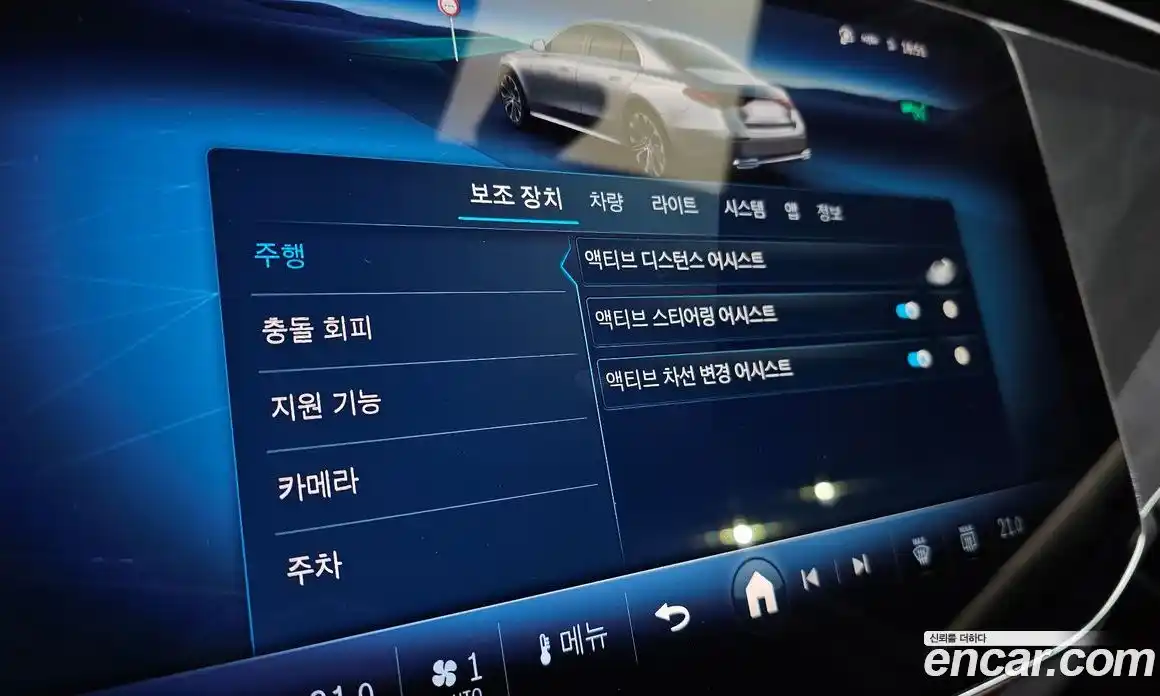 Mercedes-Benz E-Class 2025 2.0 Автомат в Москве № 193883, фото 19