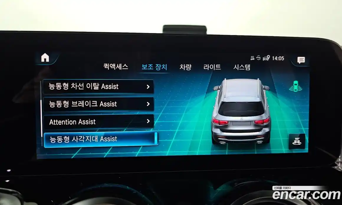 Mercedes-Benz GLB-Class 2023 1.9 Автомат в Москве № 194246, фото 11