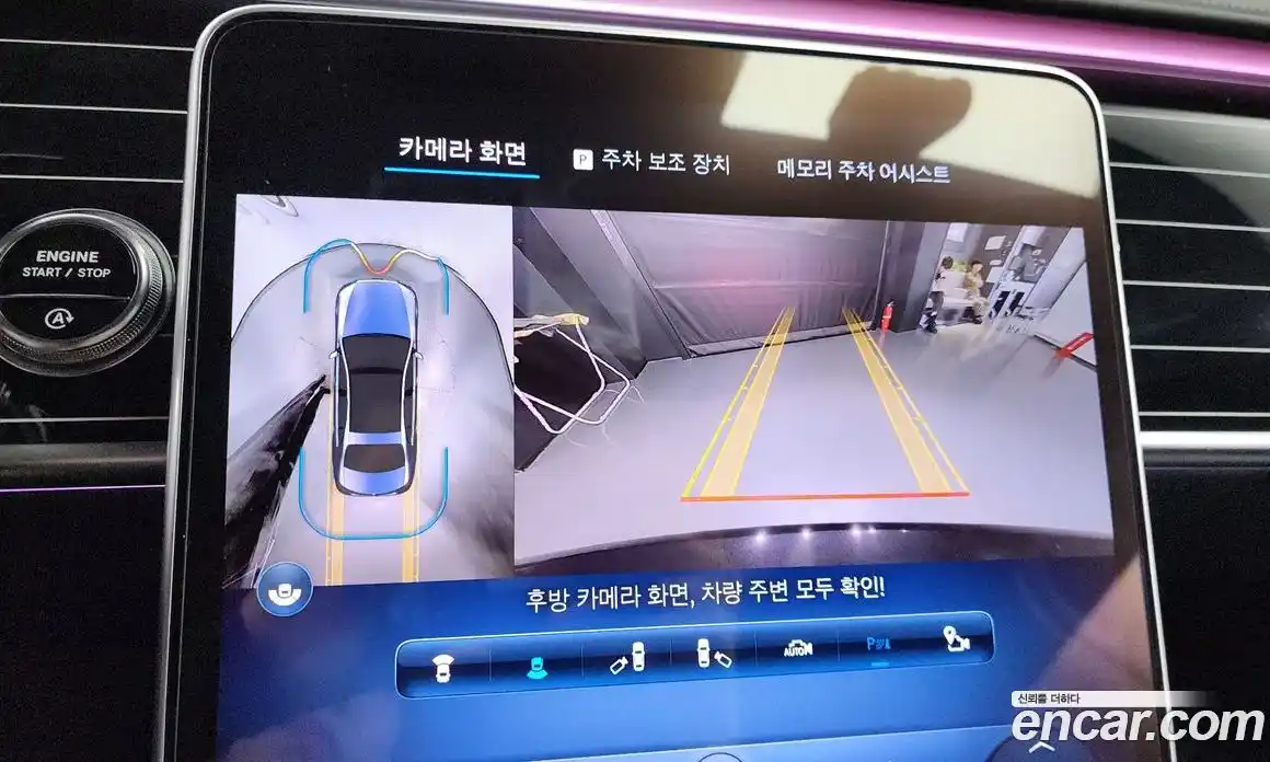 Mercedes-Benz S-Class 2023 4.0 Автомат в Москве № 202919, фото 20