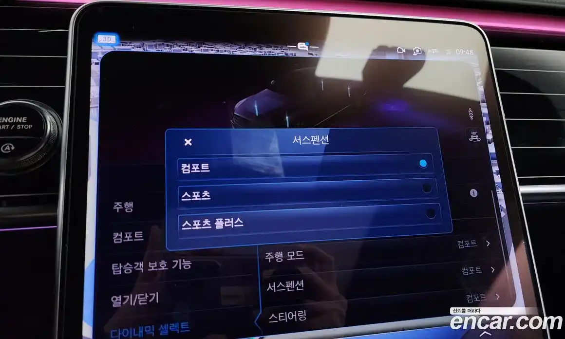 Mercedes-Benz S-Class 2023 4.0 Автомат в Москве № 202919, фото 4