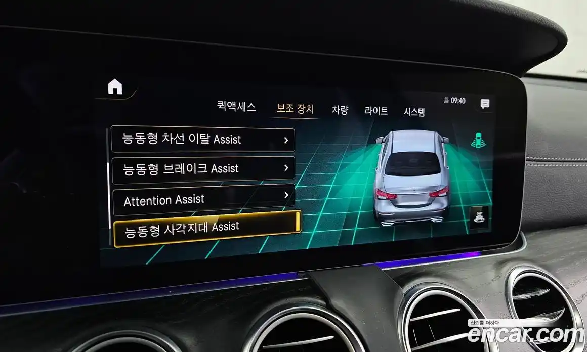 Mercedes-Benz E-Class 2022 1.9 Автомат в Москве № 206347, фото 12