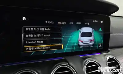 Mercedes-Benz E-Class 2022 1.9 Автомат в Москве № 206347, миниатюра 12