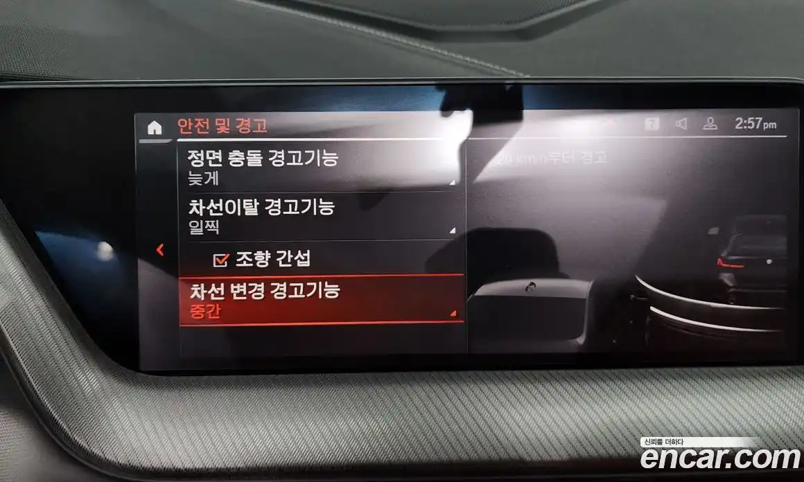 BMW 1-Series 2023 2.0 Автомат в Москве № 209496, фото 20