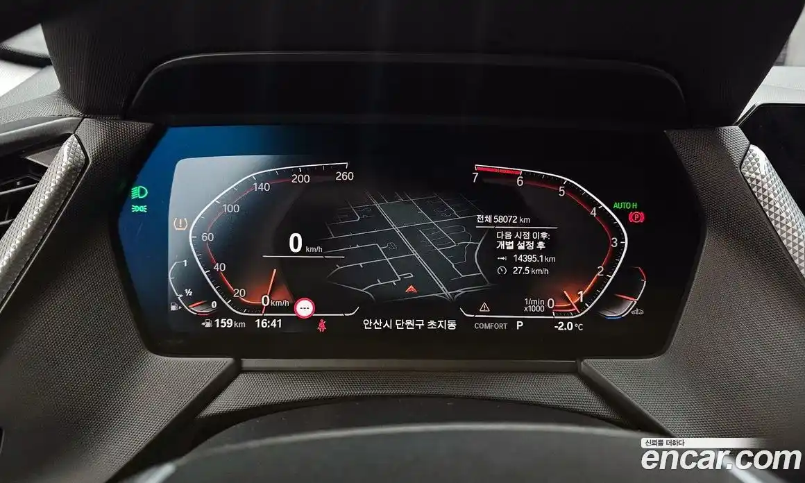 BMW 1-Series 2022 2.0 Автомат в Москве № 211441, фото 4