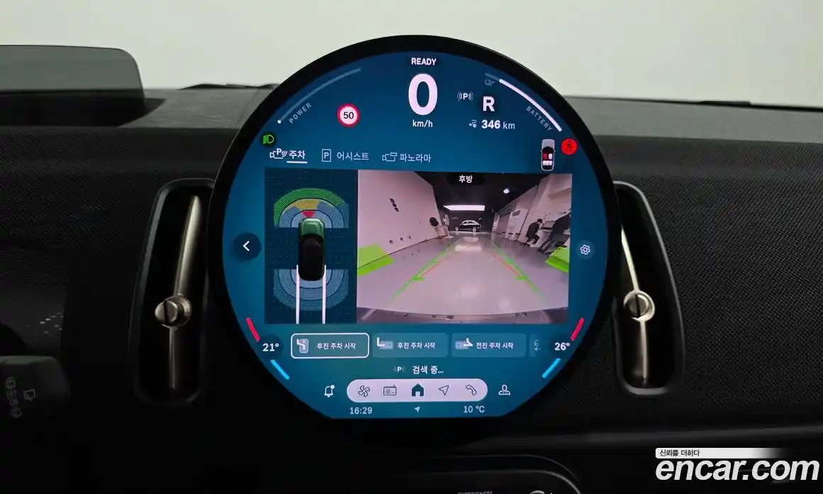 Mini Countryman 2025 0.2 Автомат в Москве № 213919, фото 13