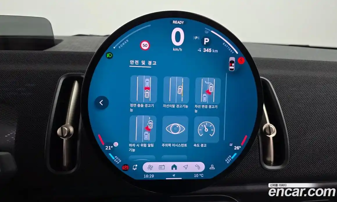 Mini Countryman 2025 0.2 Автомат в Москве № 213919, фото 19