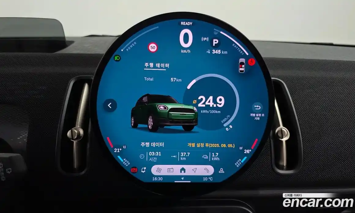 Mini Countryman 2025 0.2 Автомат в Москве № 213919, фото 4