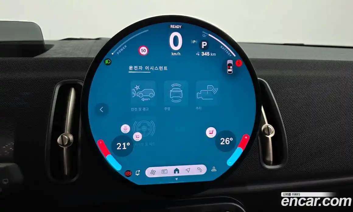 Mini Countryman 2025 0.2 Автомат в Москве № 213919, фото 6