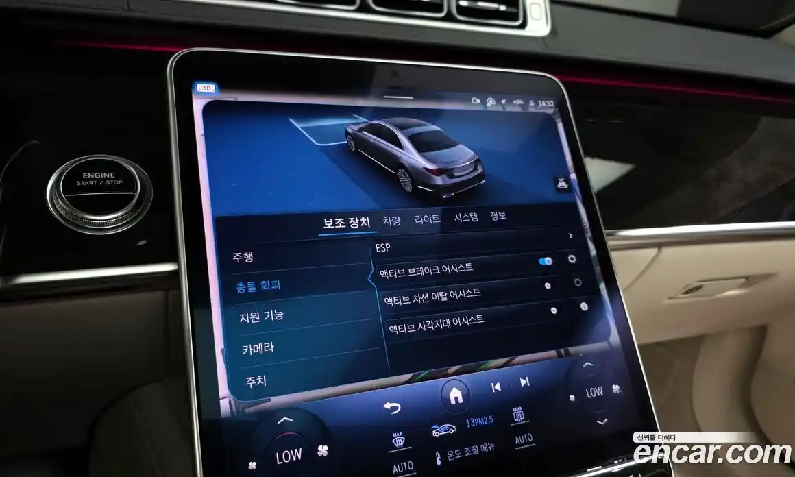 Mercedes-Benz S-Class 2023 3.0 Автомат в Москве № 221235, фото 16