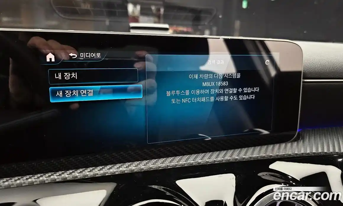 Mercedes-Benz A-Class 2020 2.0 Автомат в Москве № 225450, фото 20