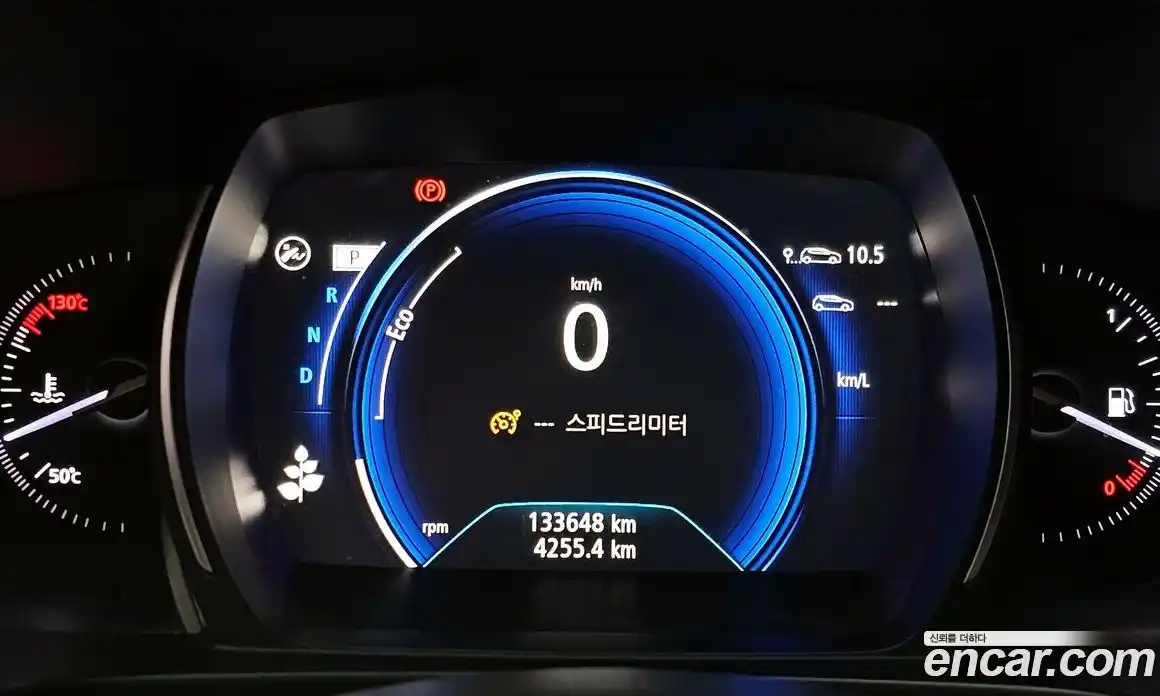 Renault QM6 2020 2.0 Автомат в Москве № 226001, фото 17