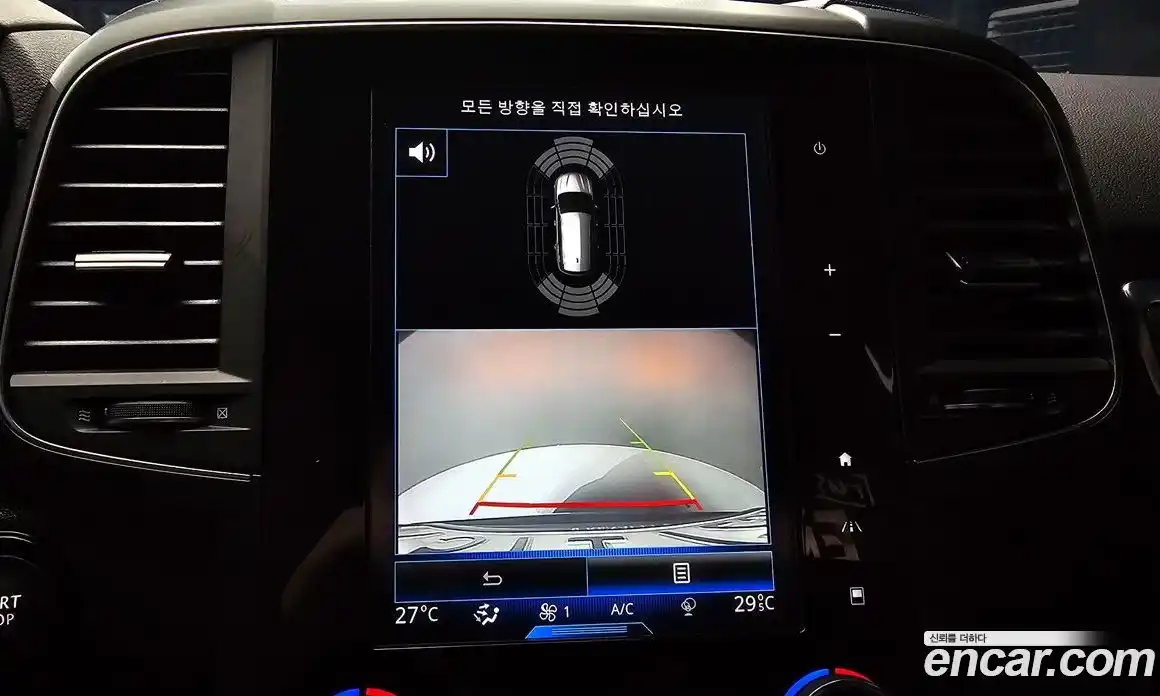 Renault QM6 2020 2.0 Автомат в Москве № 226001, фото 9